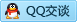 QQ在线咨询164233528
